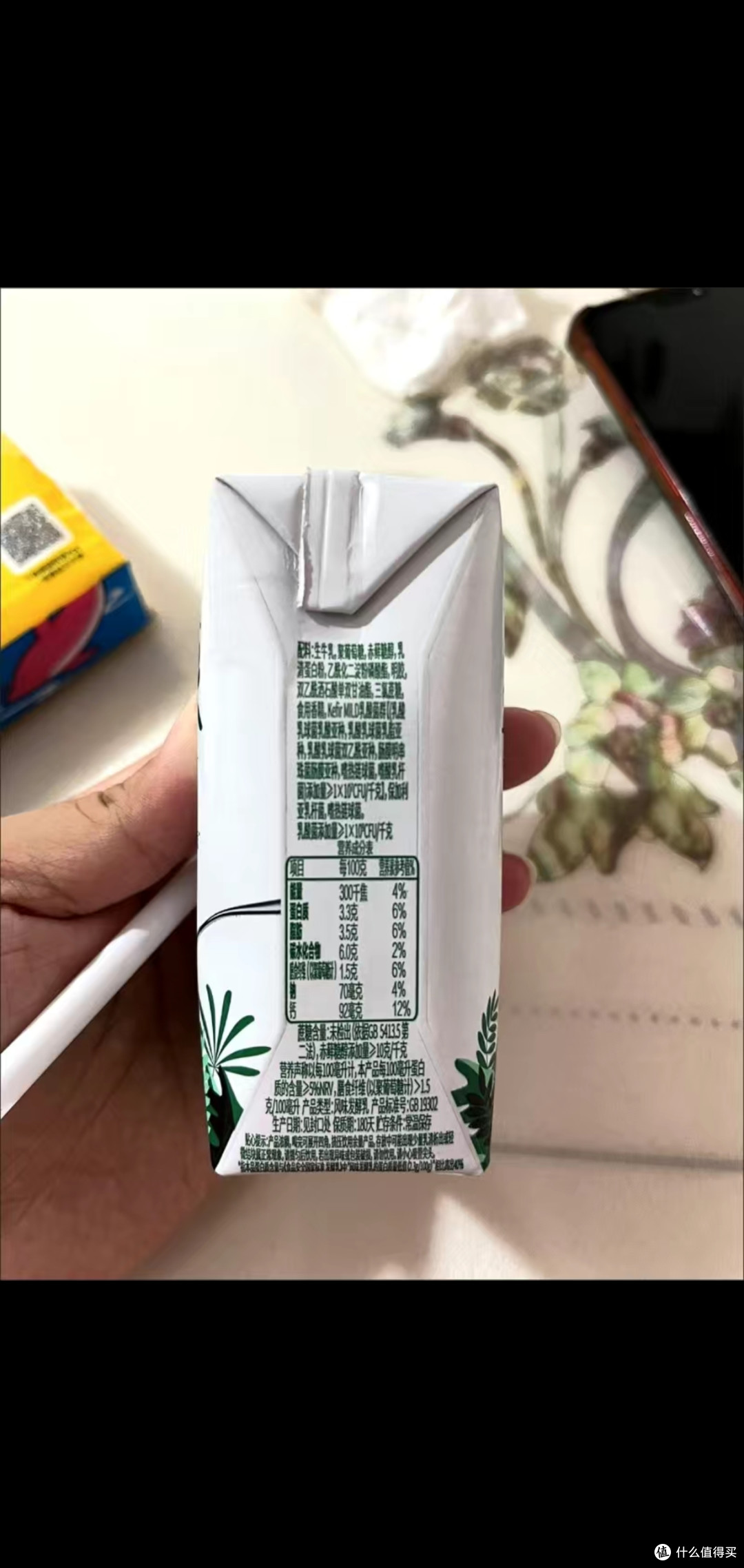 君乐宝开啡尔益浓酸奶