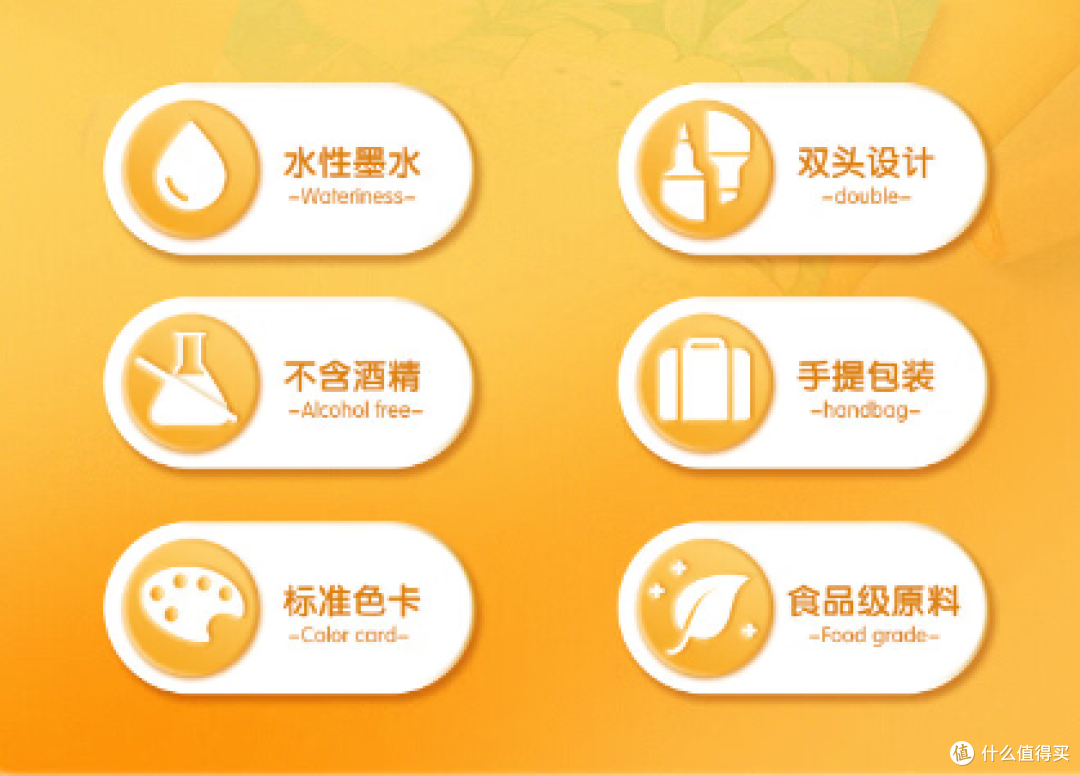开学季必备绘画神器——晨光(M&G)文具24色食品级马克笔 APMV0976
