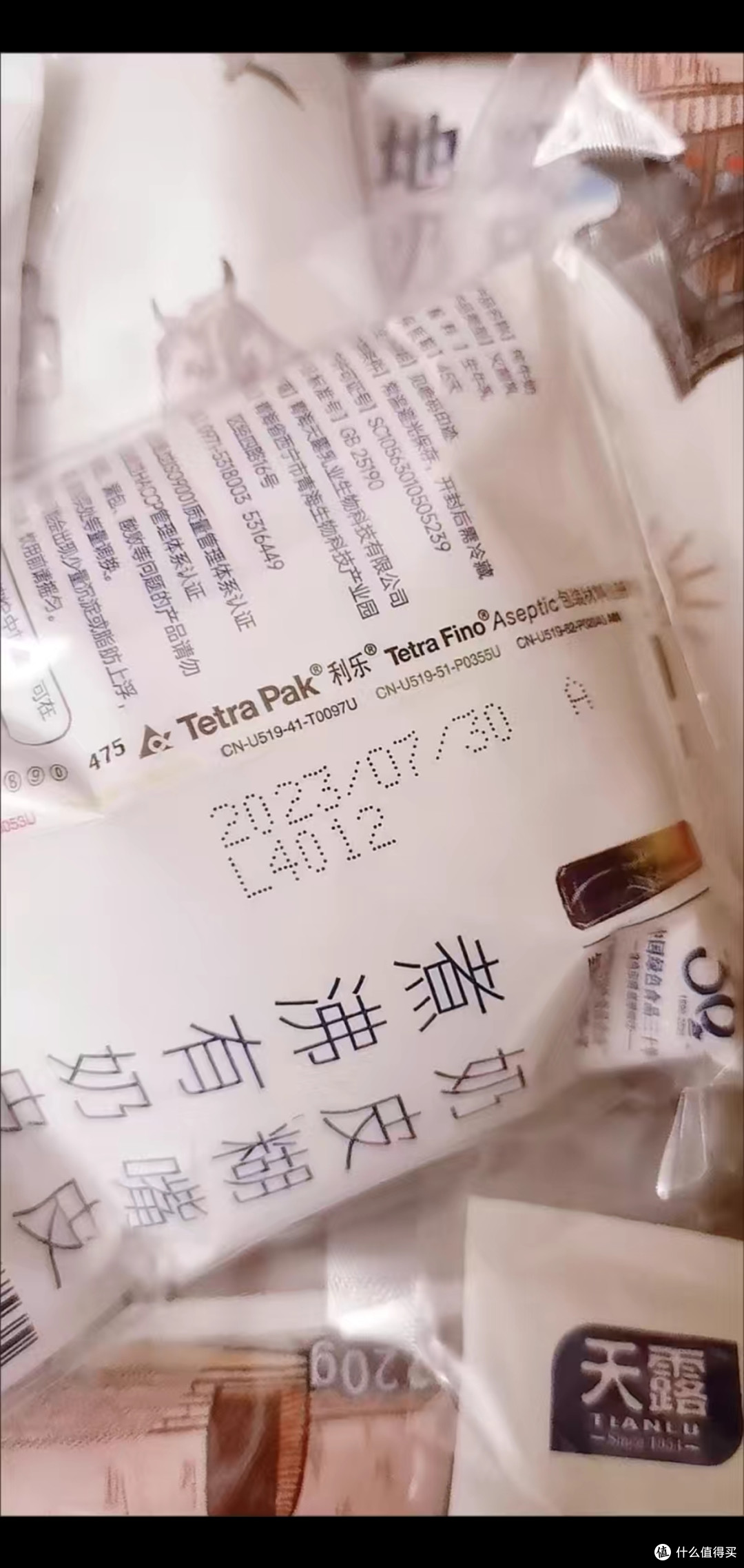 天露纯牛奶,本地奶有奶皮