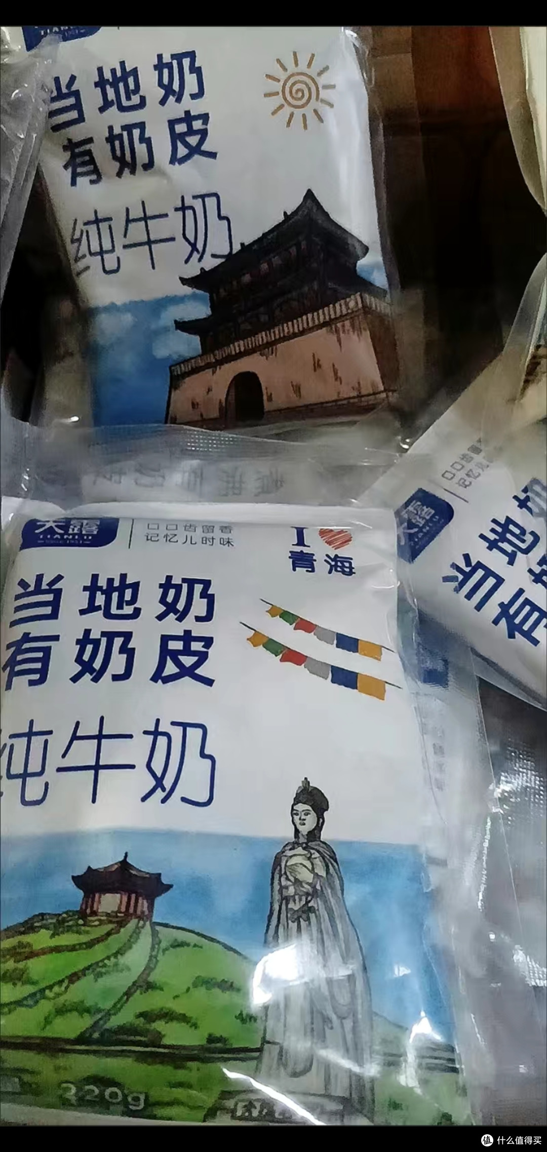 天露纯牛奶,本地奶有奶皮