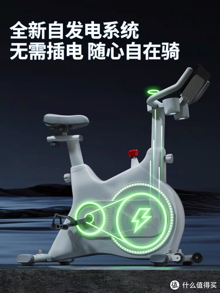 流汗必备-汗马动感单车：智能磁控自发电，在家也能享受健身房