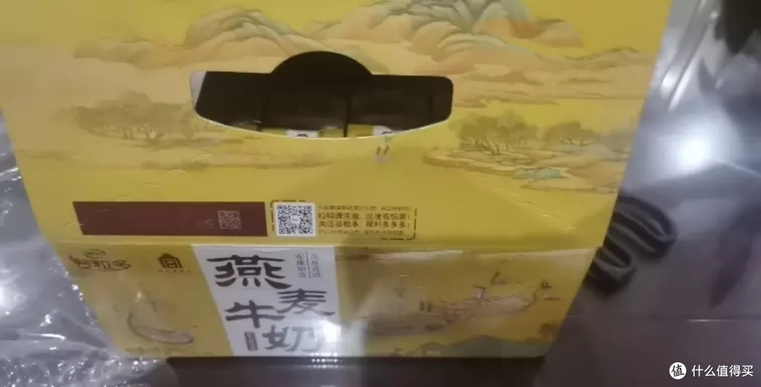 伊利燕麦牛奶燕麦好味道