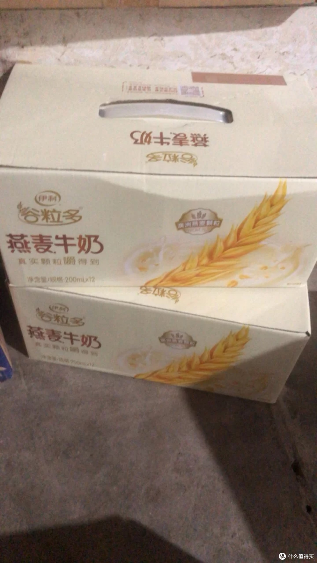 伊利燕麦牛奶燕麦好味道