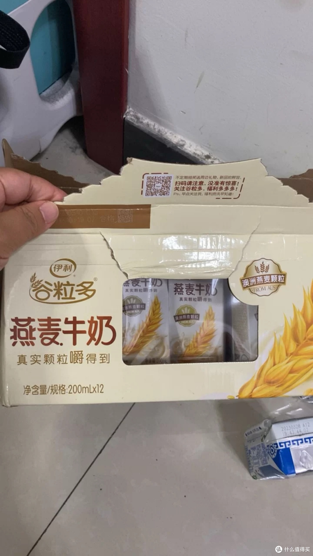 伊利燕麦牛奶燕麦好味道
