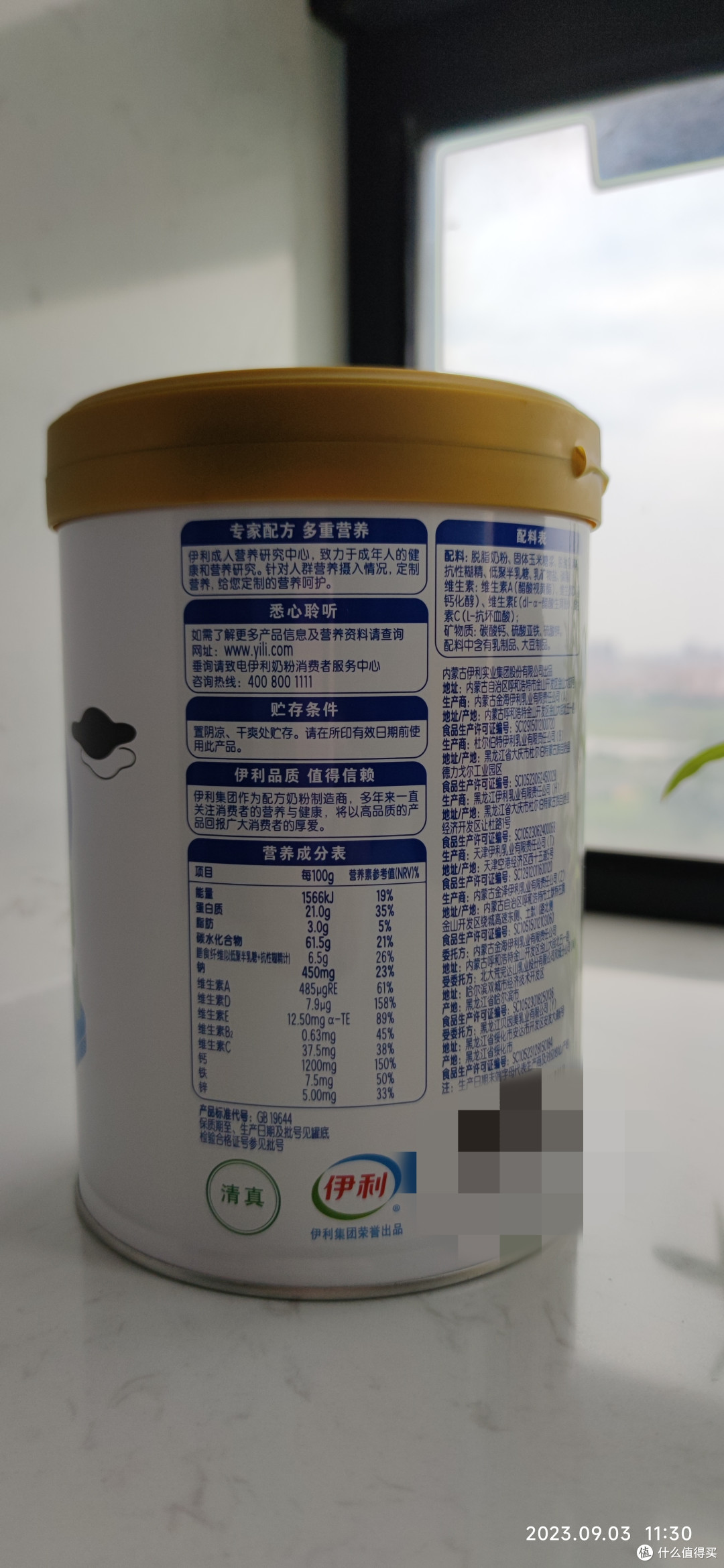 给老人买烟买酒,真的不如给他买奶粉喝!