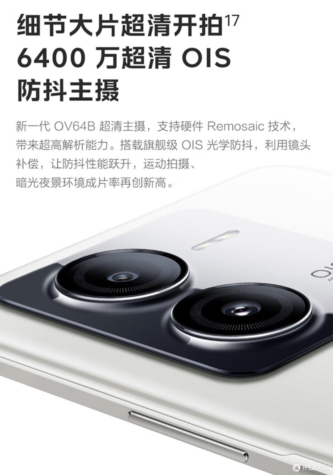 LCD永不为奴!三款搭载LCD屏手机哪款最值得买?