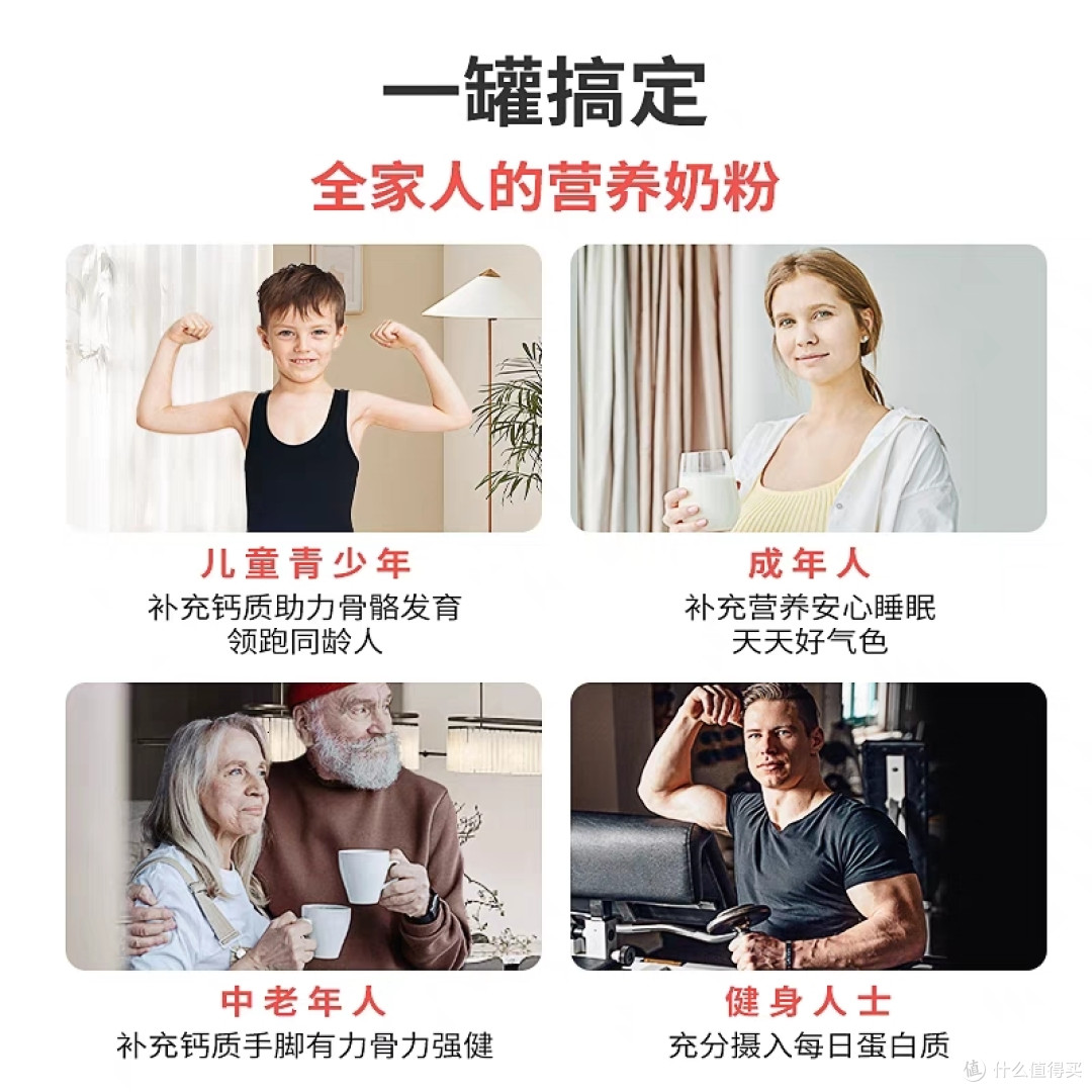 奶粉如此选,健康有保障!!