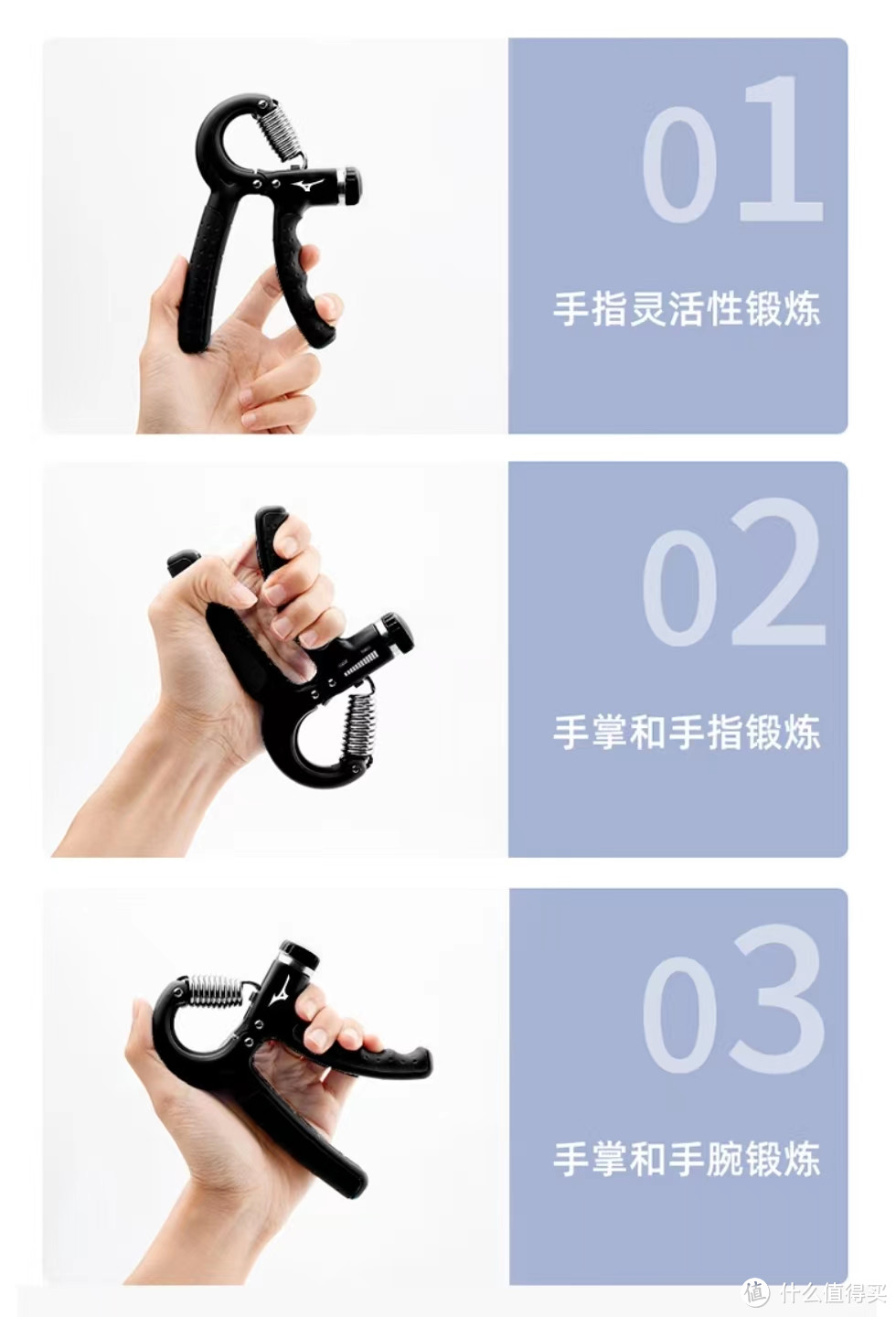 握力器——手部增力的好帮手！
