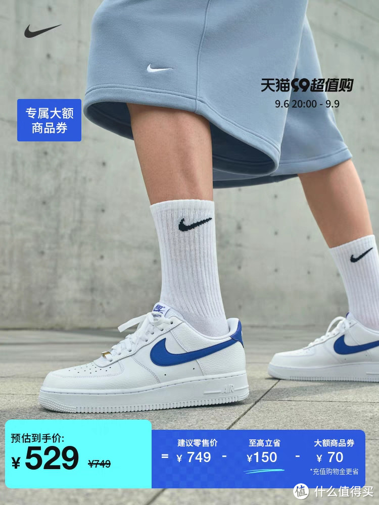 耐克NIKE•99划算节预告公布！这3款销量最火的男士运动鞋卖多少钱？