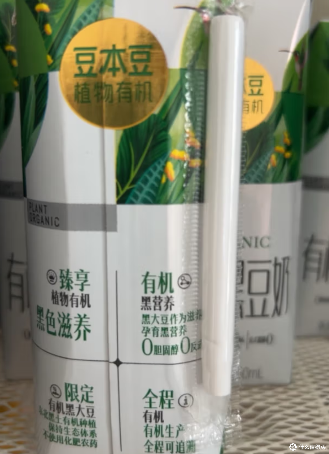这个是我平常喜欢喝的有机黑豆奶