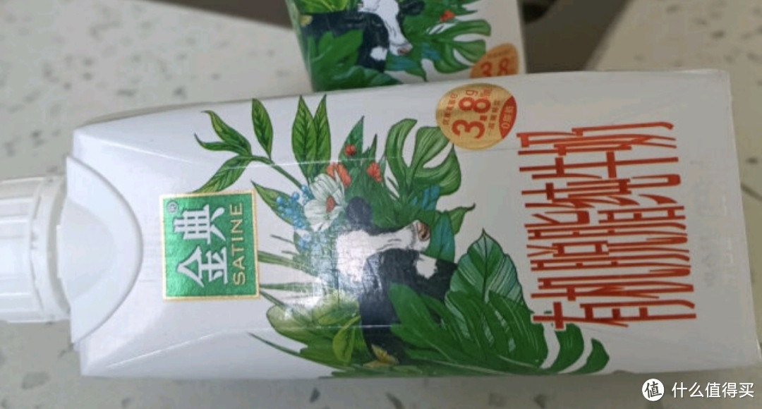 【使用体验】伊利金典有机脱脂纯牛奶 0脂轻负担早餐伴侣 送礼