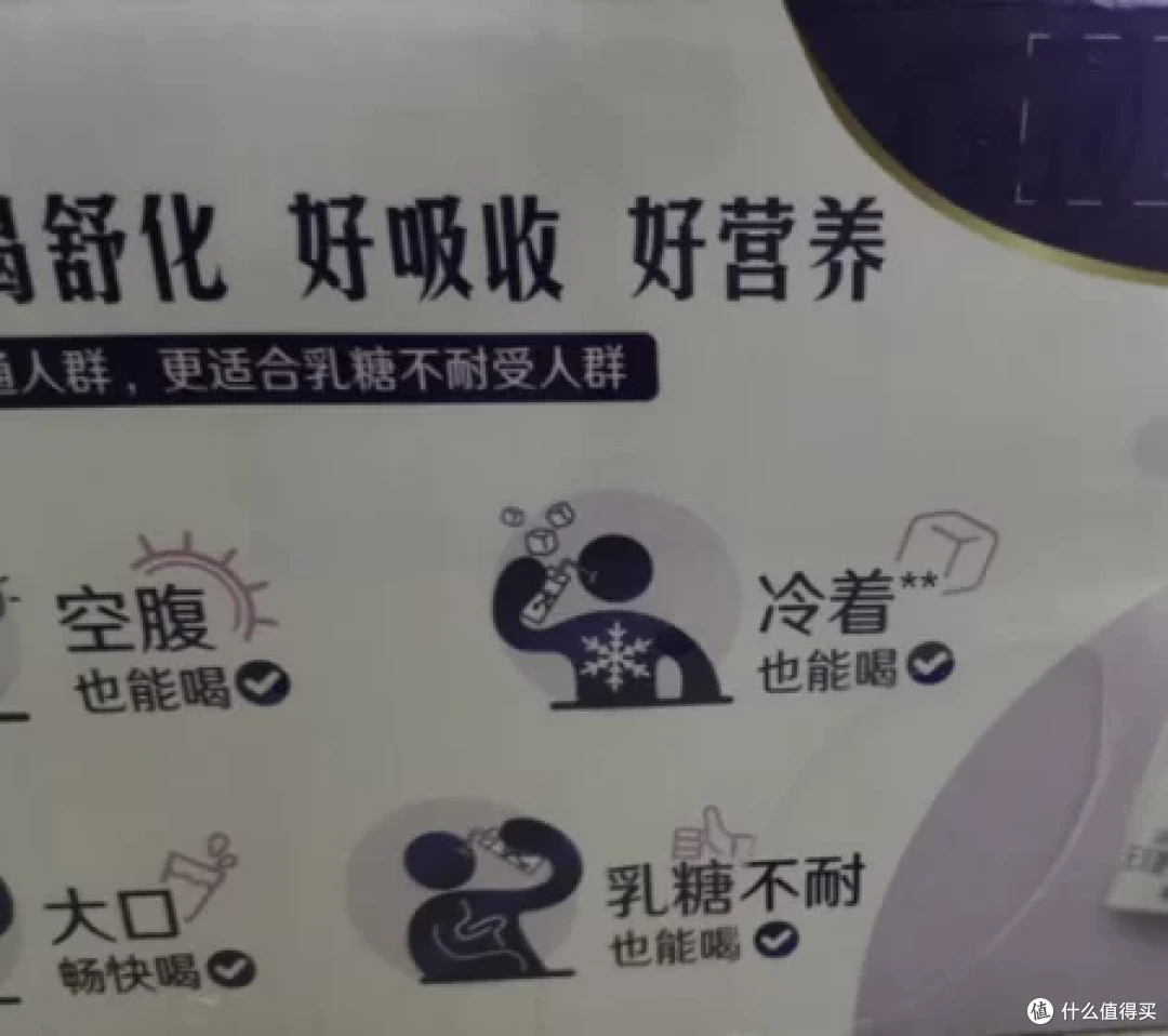 0 乳糖牛奶,轻松享受美味无负担!