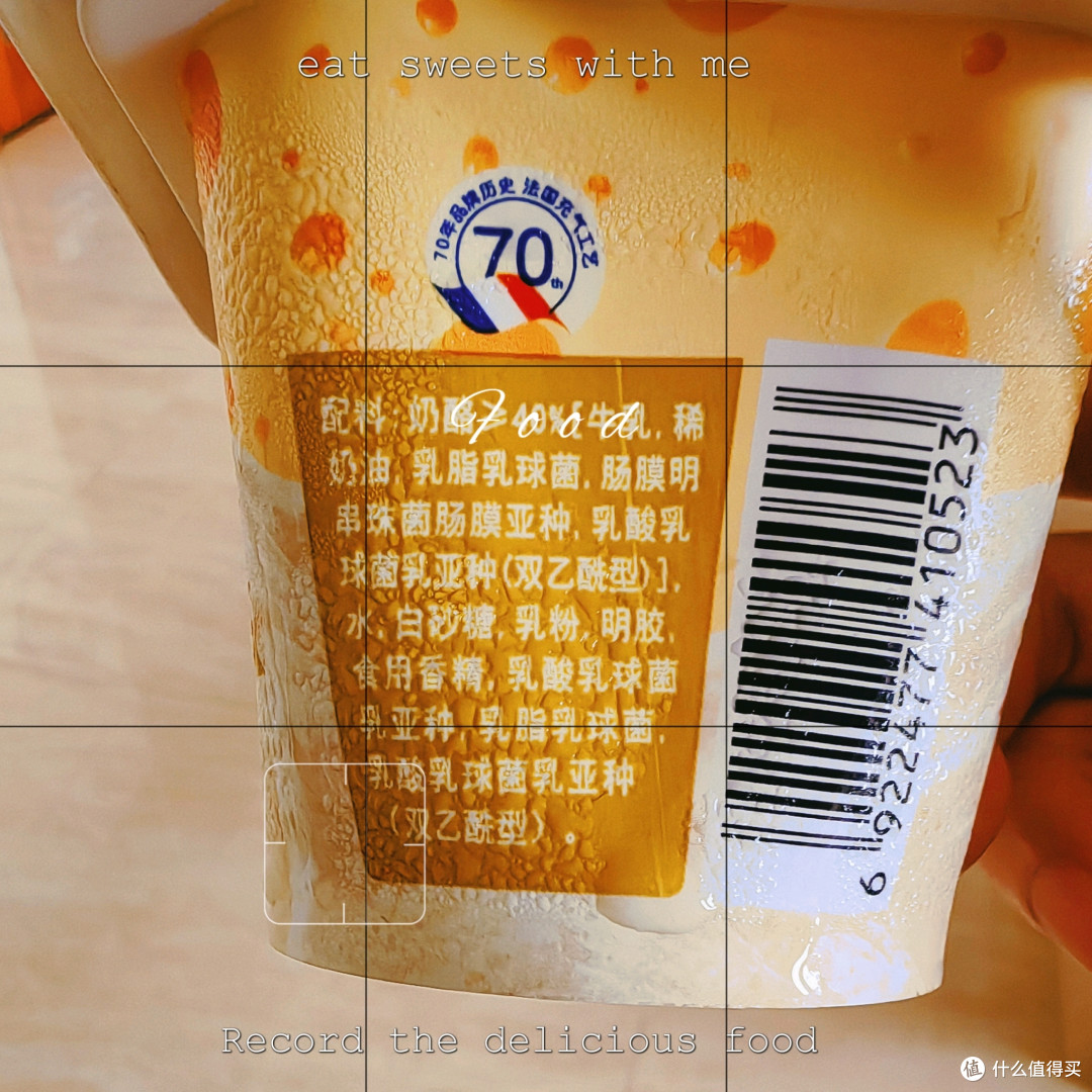 这一杯芝士,真的很合我的口味,推荐给大家