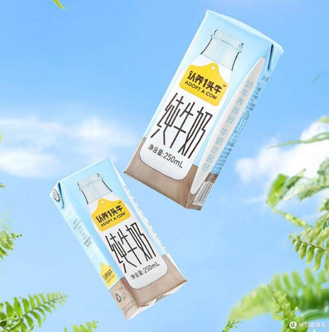 宝藏乳品:最近很火的一款牛奶“认养一头牛”味道真不错!