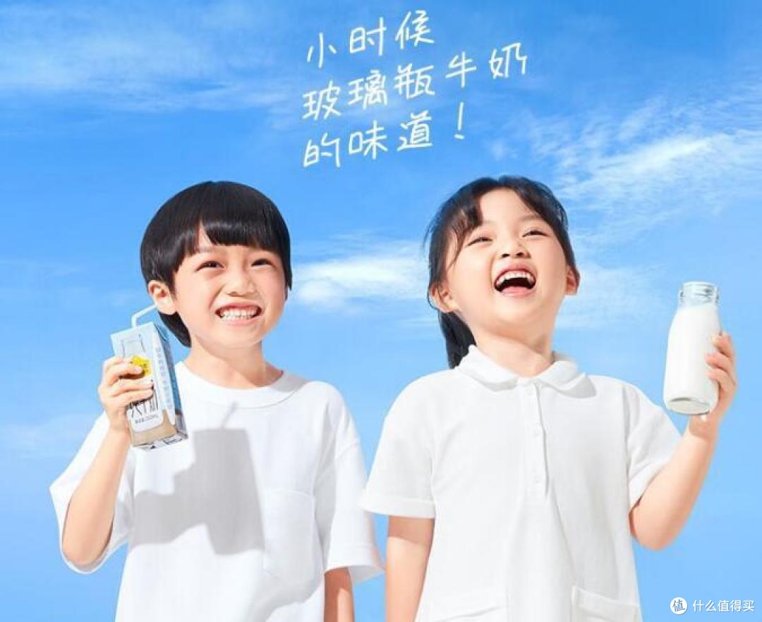 宝藏乳品:最近很火的一款牛奶“认养一头牛”味道真不错!