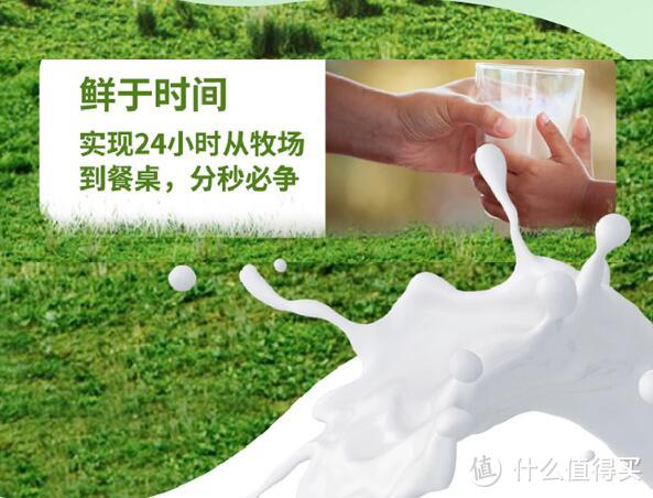 宝藏乳品，老北京牛奶还得是看三元牛奶，鲜活味道多年都没变！