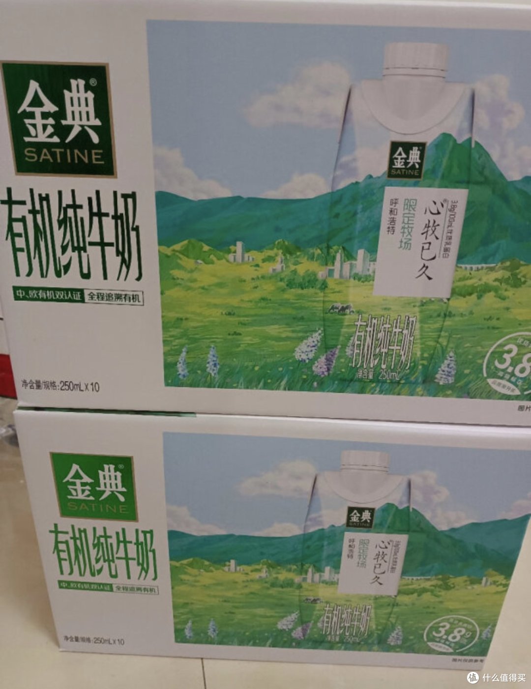 金典
