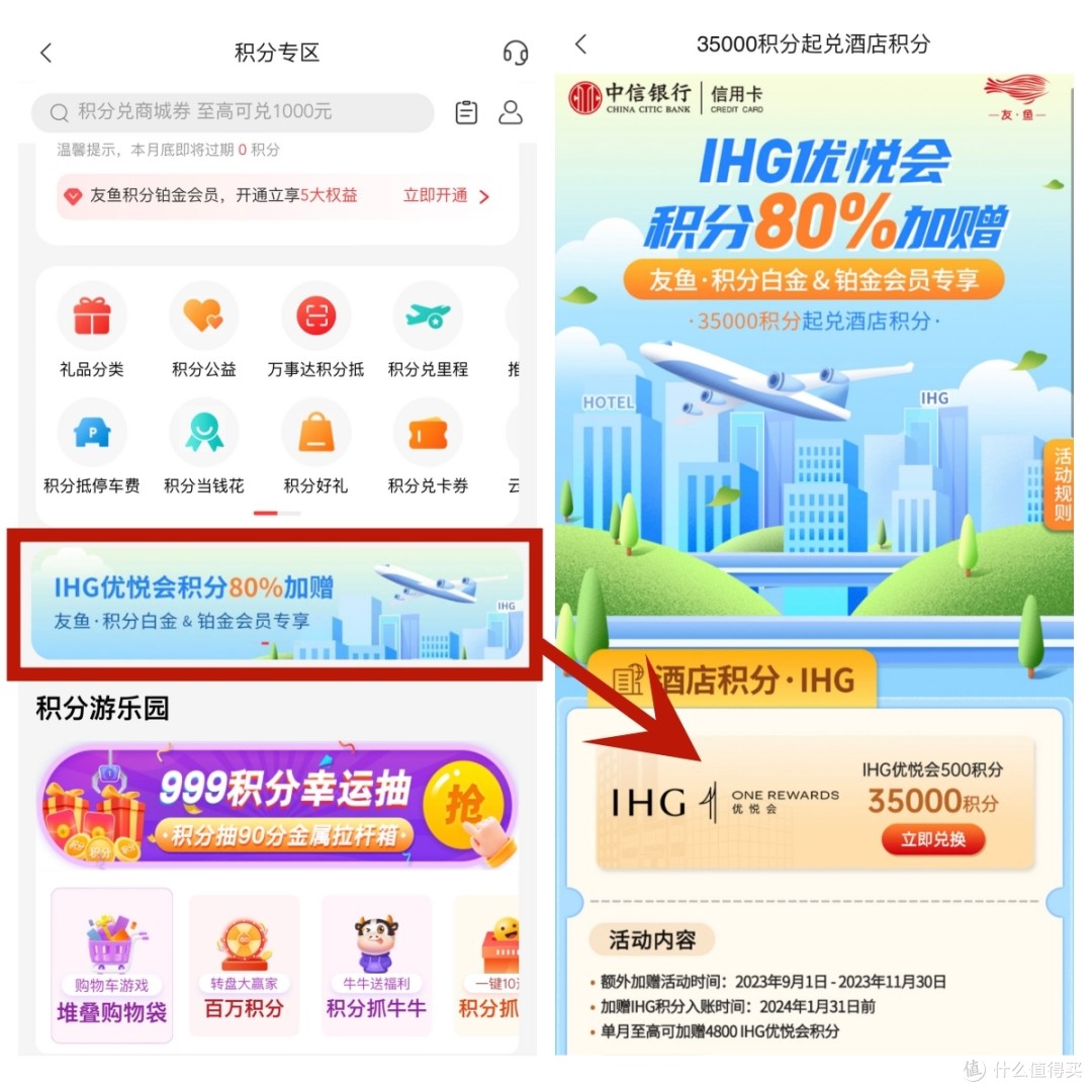 1000刷卡金!东航/南航/国泰/洲际/飞猪积分加赠,还有一家重要航司里程贬值!