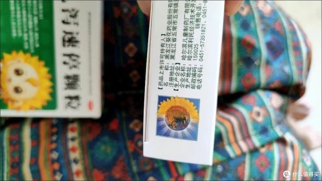 秋季腹泻防不胜防？小儿泻速停救星！