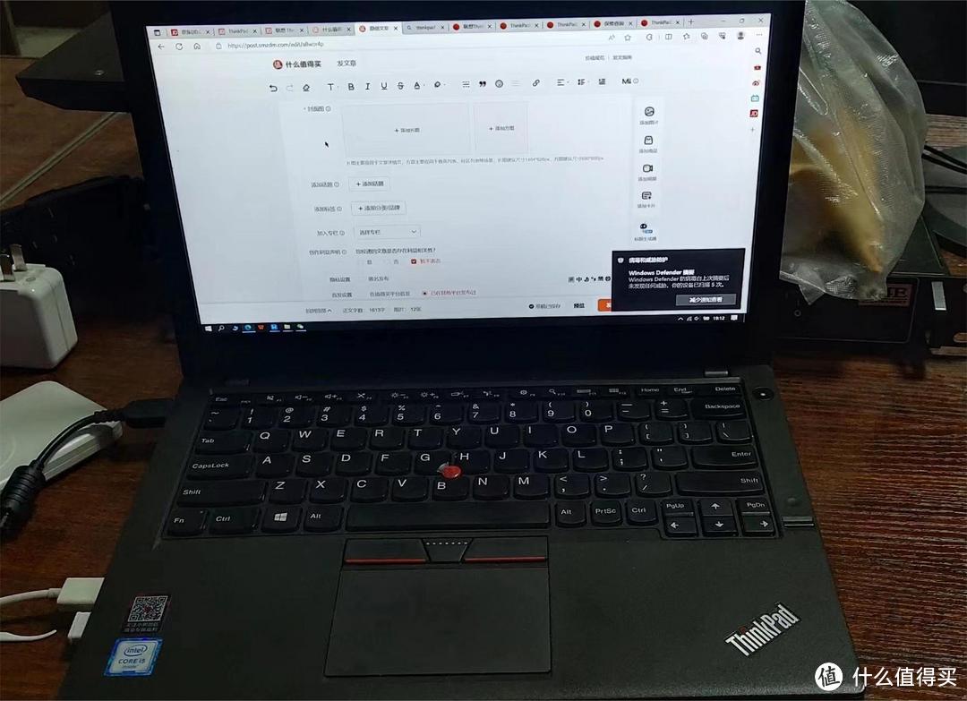 在2023年，我花了500块买了一台ThinkPad x260