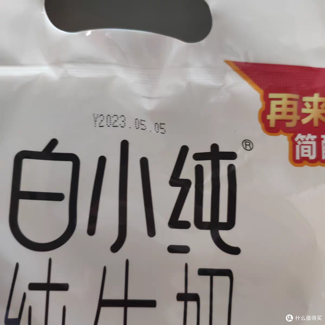 君乐宝白小白袋装王者