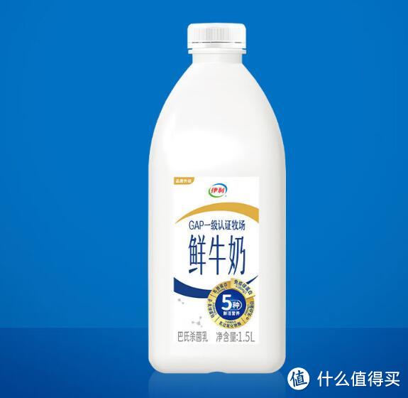 宝藏乳品：超大桶家庭装鲜牛奶，一桶满足全家人喝奶需求！