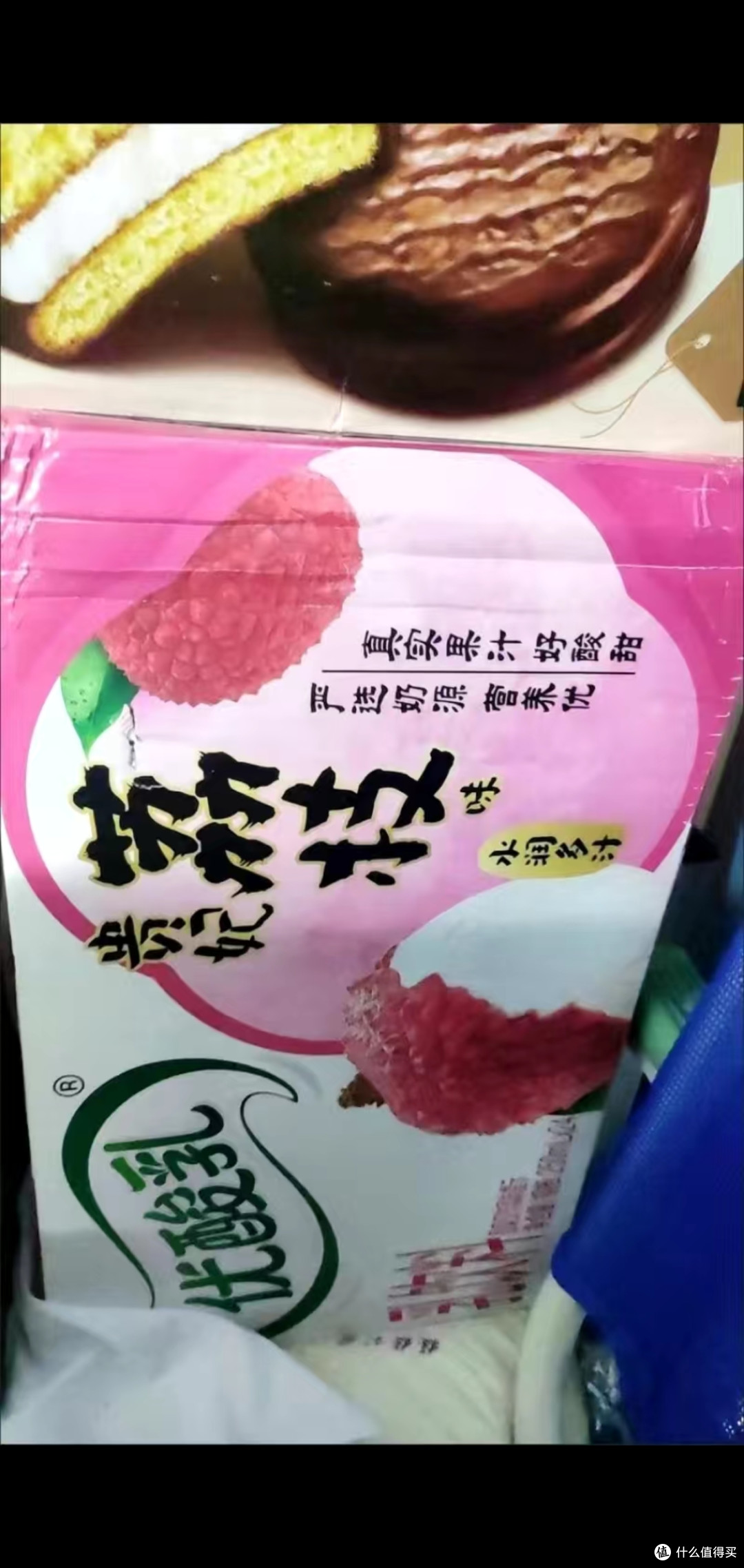 伊利优酸乳给你带来好喝的口感