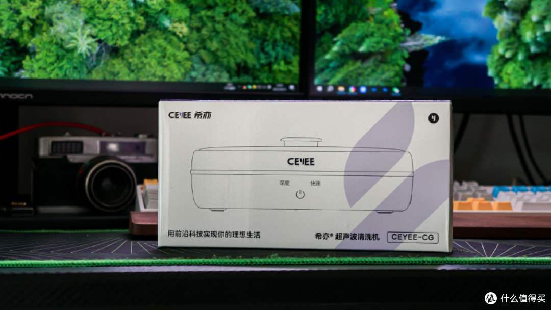 深度清洁零磨损,超声波清洗机新标杆:希亦超声波清洗机