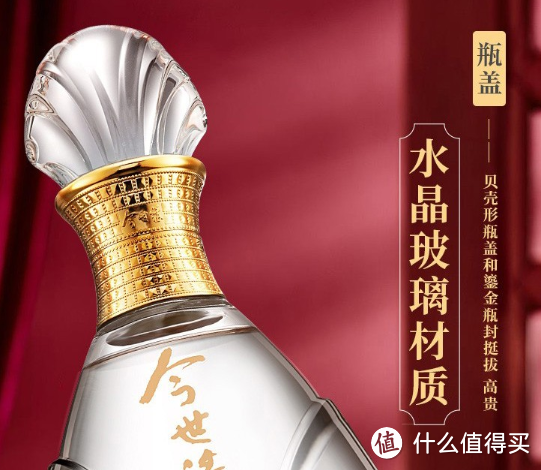 今世有缘值得相伴，中秋节送礼好选择 —— 今世缘 D30 礼盒 49度 500ml*2