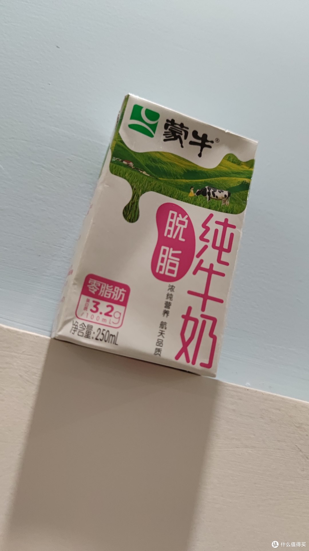 脱脂纯牛奶,没道理不爱你
