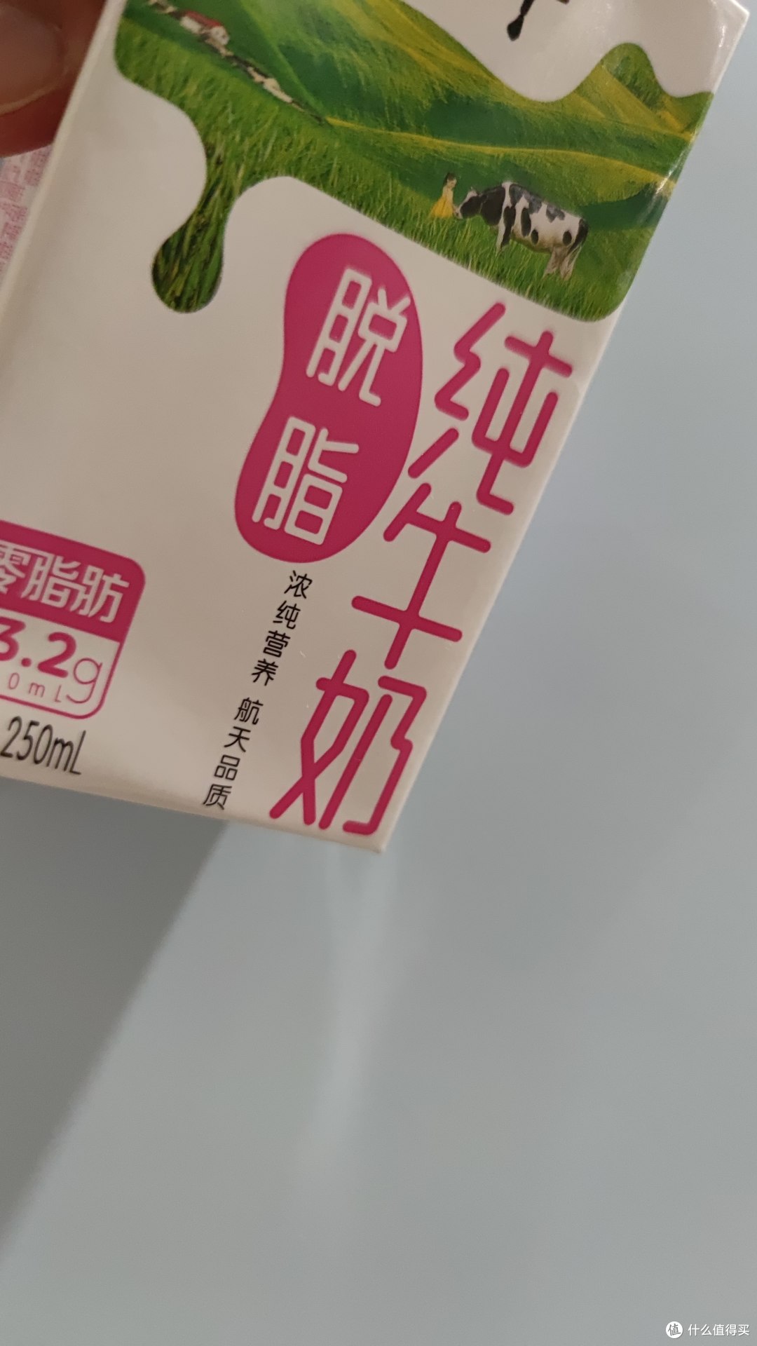脱脂纯牛奶,没道理不爱你