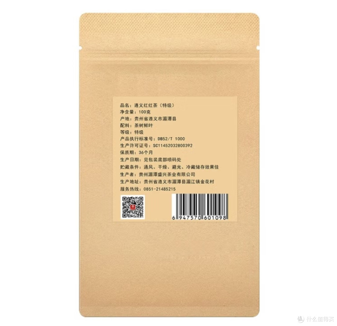 小众红尘之——遵义红