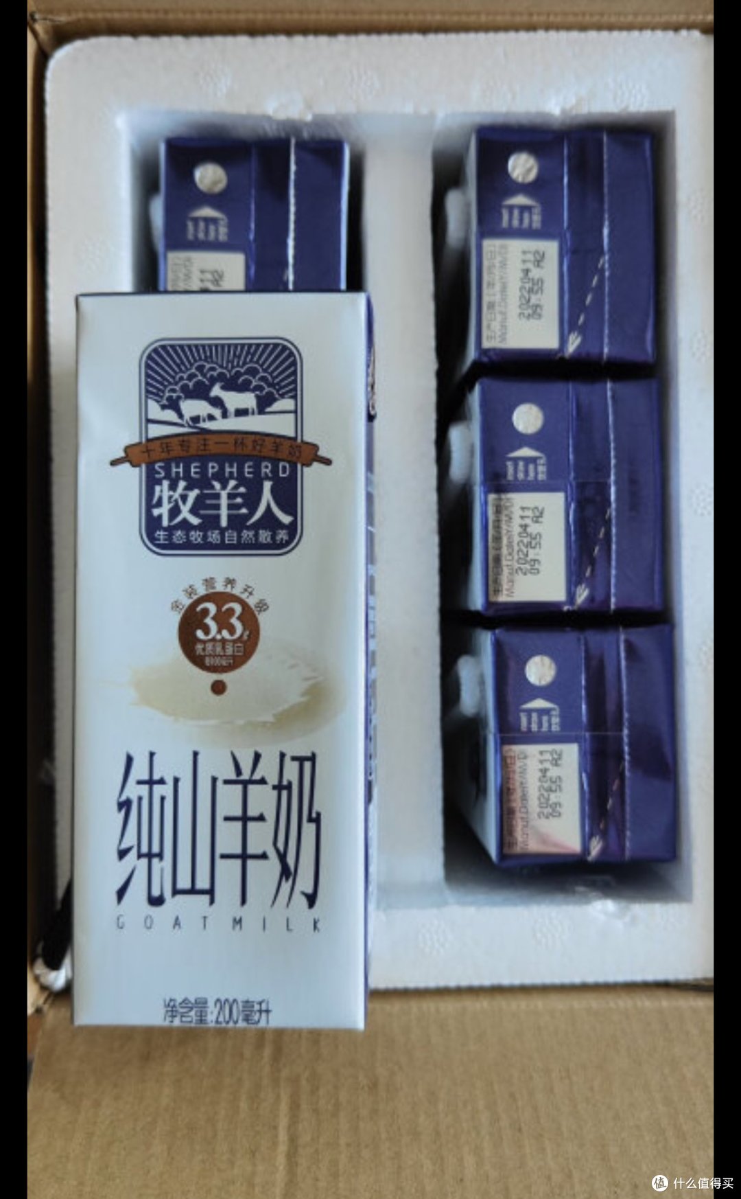 纯羊奶/纯牦牛奶/纯水牛奶/新疆奶测评来咯