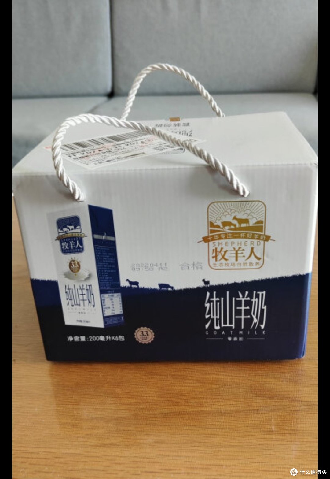 纯羊奶/纯牦牛奶/纯水牛奶/新疆奶测评来咯