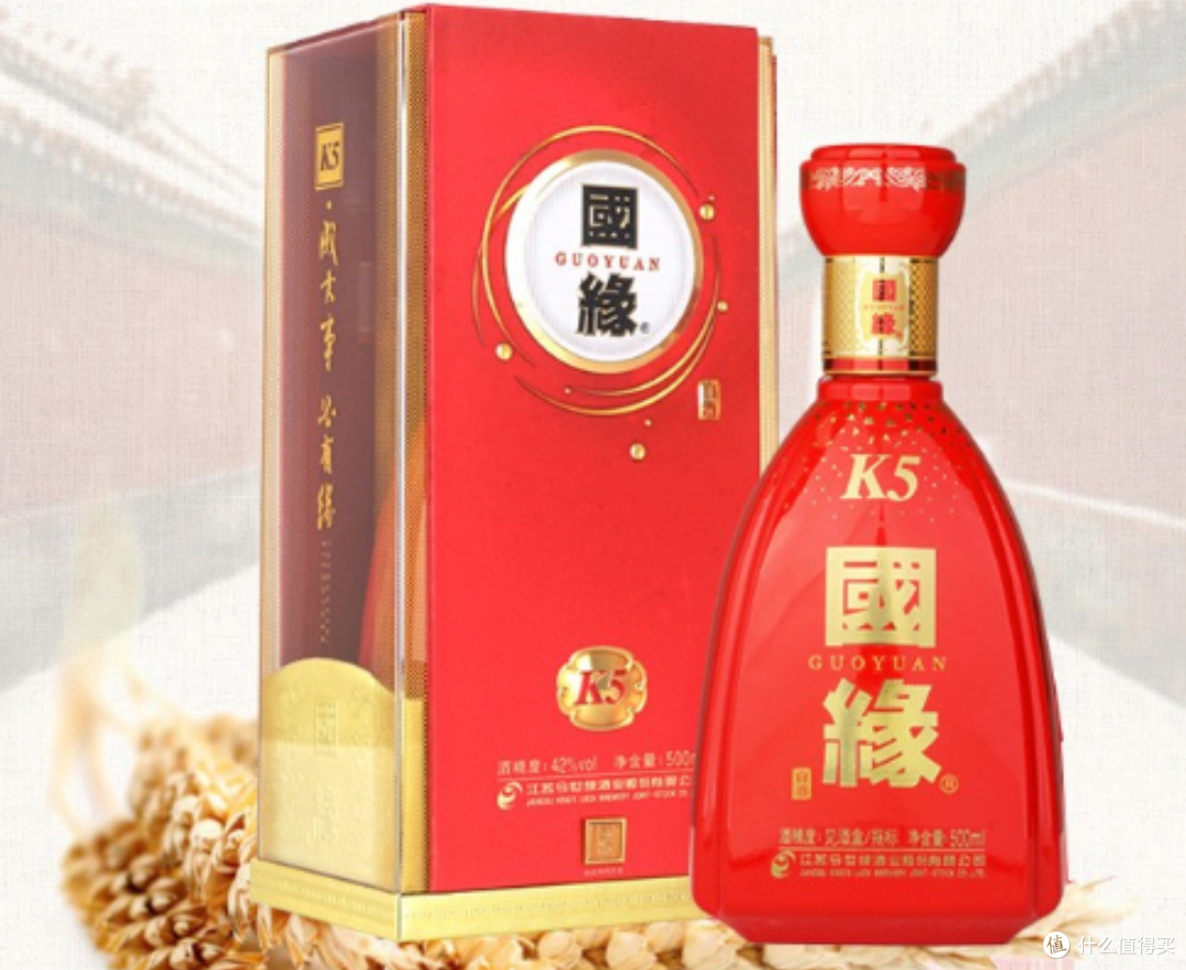 今世有缘值得相伴，婚宴用酒好选择—— 今世缘 国缘K5
