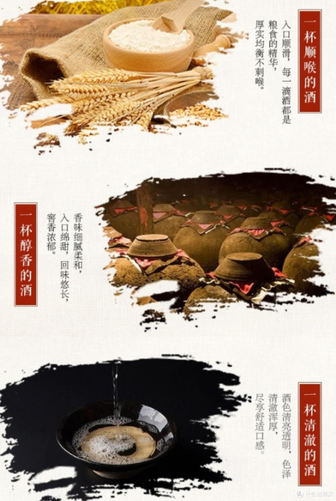 今世有缘值得相伴，婚宴用酒好选择—— 今世缘 国缘K5