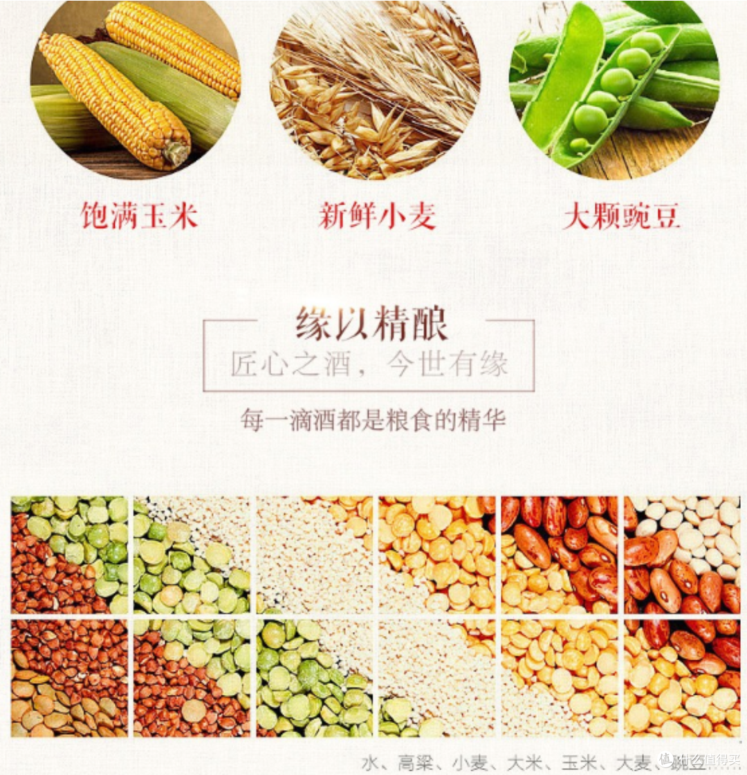 今世有缘值得相伴婚宴用酒好选择今世缘国缘k5