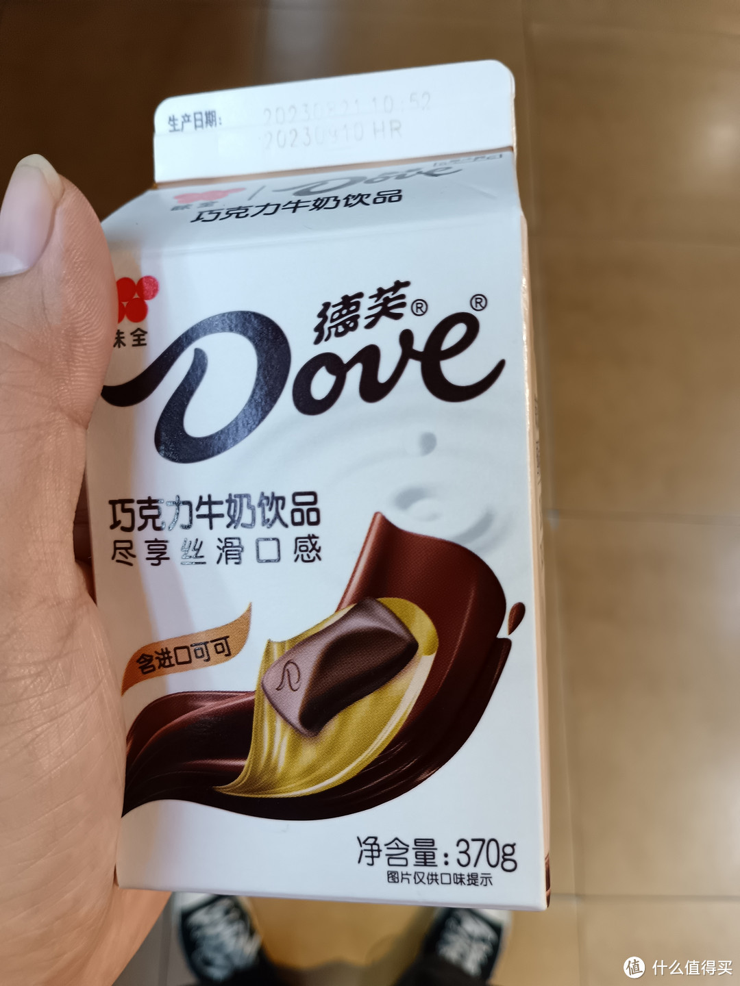超好喝的德芙巧克力牛奶