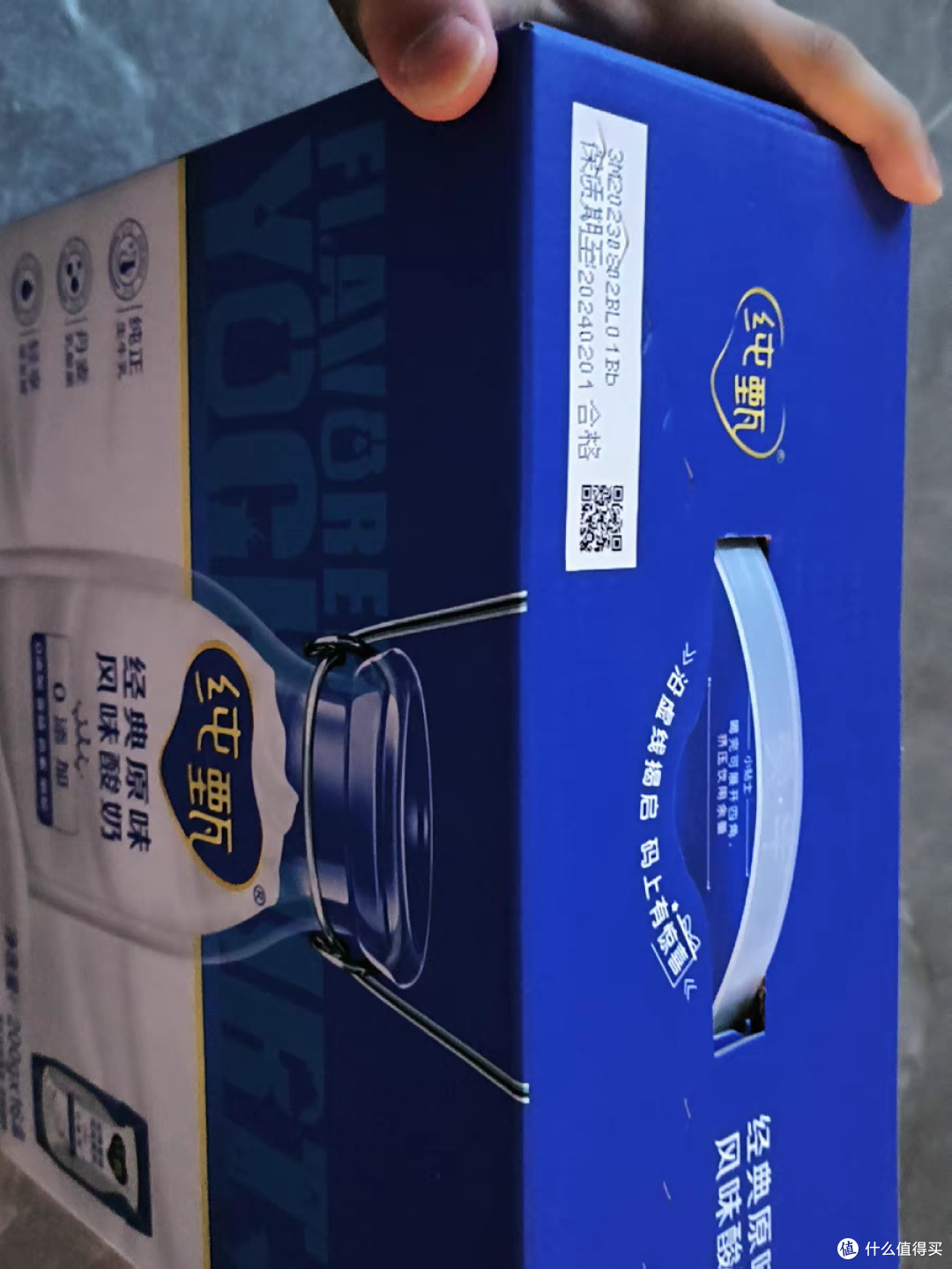 宝藏乳品,纯甄酸奶:营养与美味的完美结合