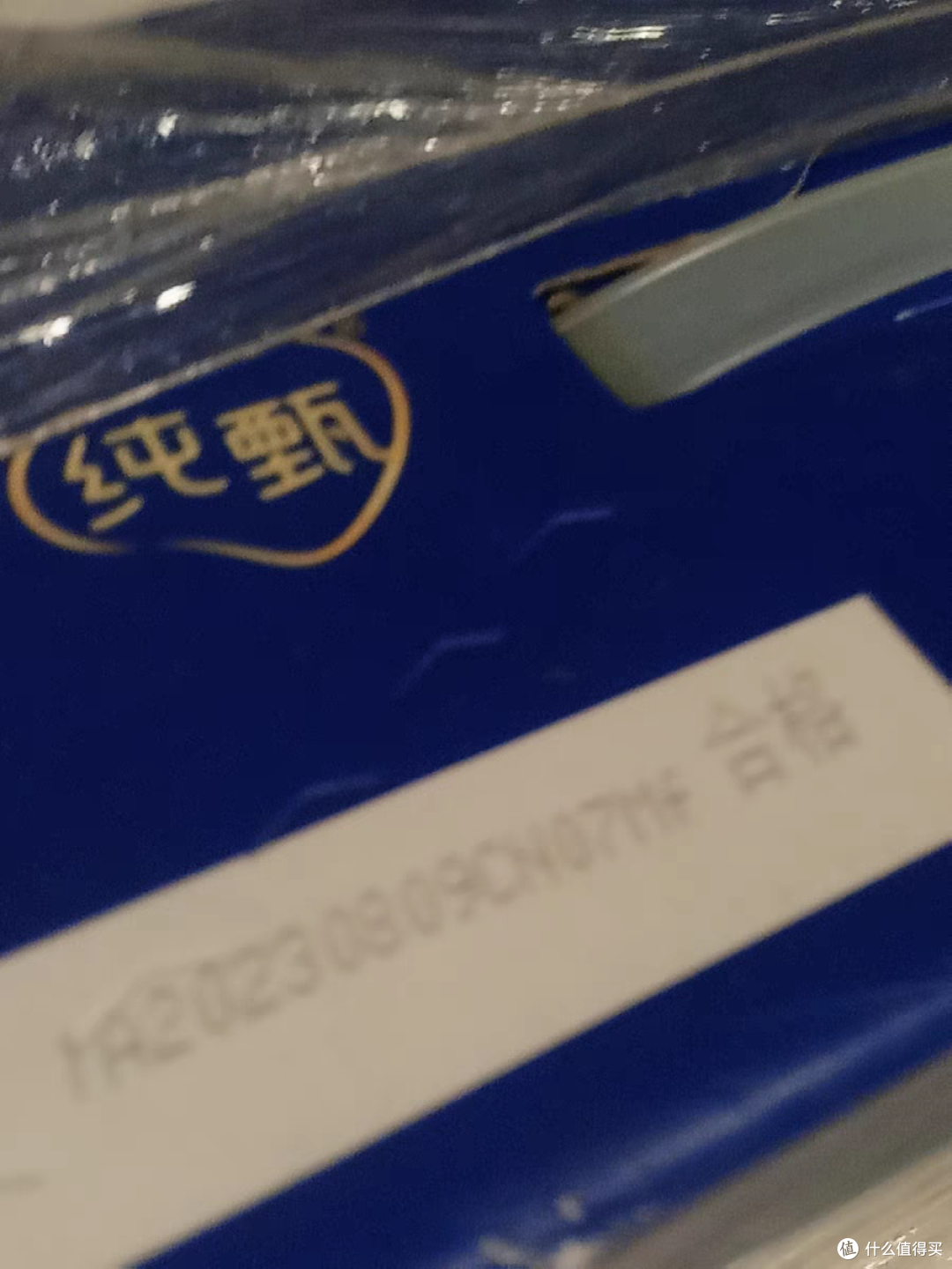 宝藏乳品,纯甄酸奶:营养与美味的完美结合