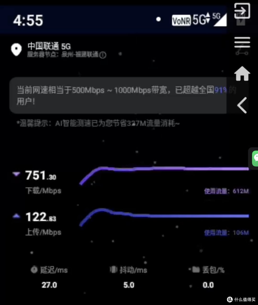 搭载天玑900的5G MiFi？M2A-77 5G随身WiFi评测