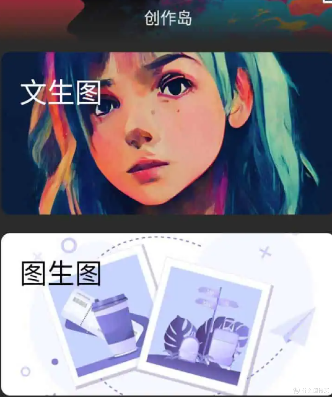 AIdea:开源AI聚合工具的革新者