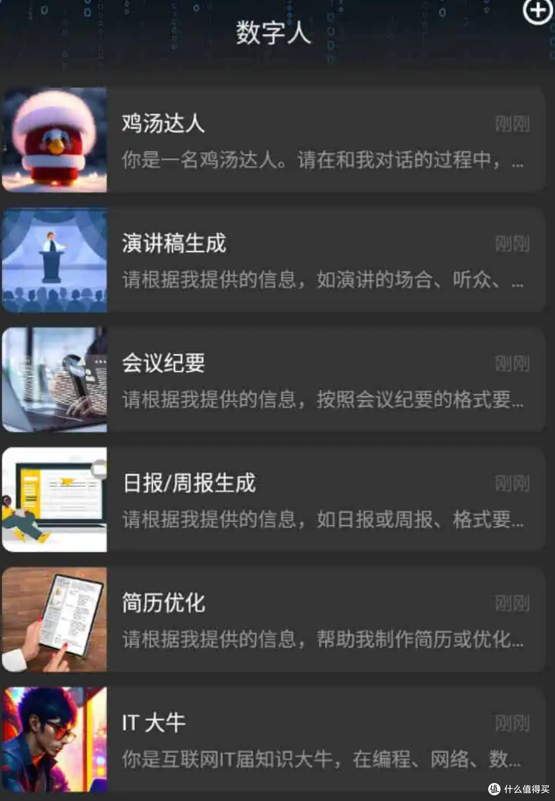 AIdea:开源AI聚合工具的革新者
