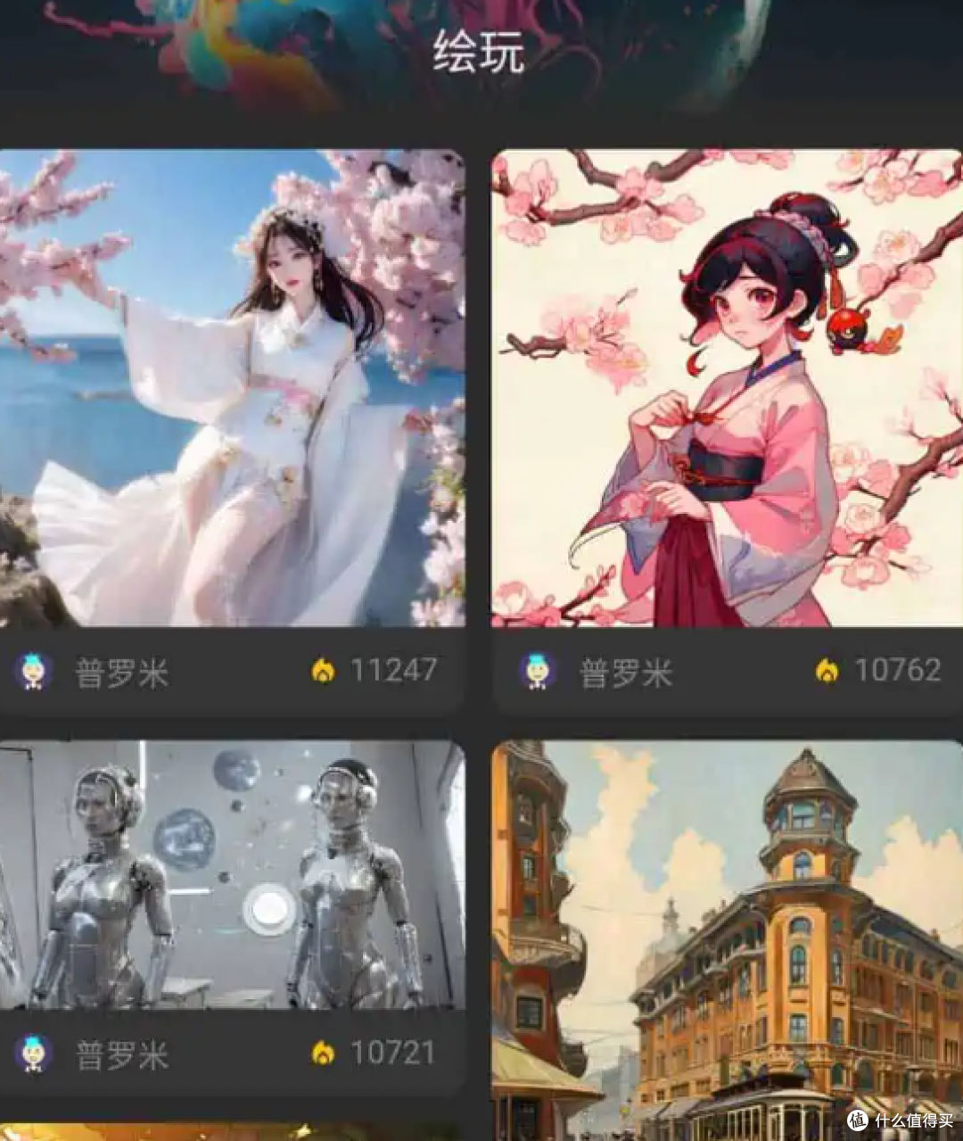 AIdea:开源AI聚合工具的革新者