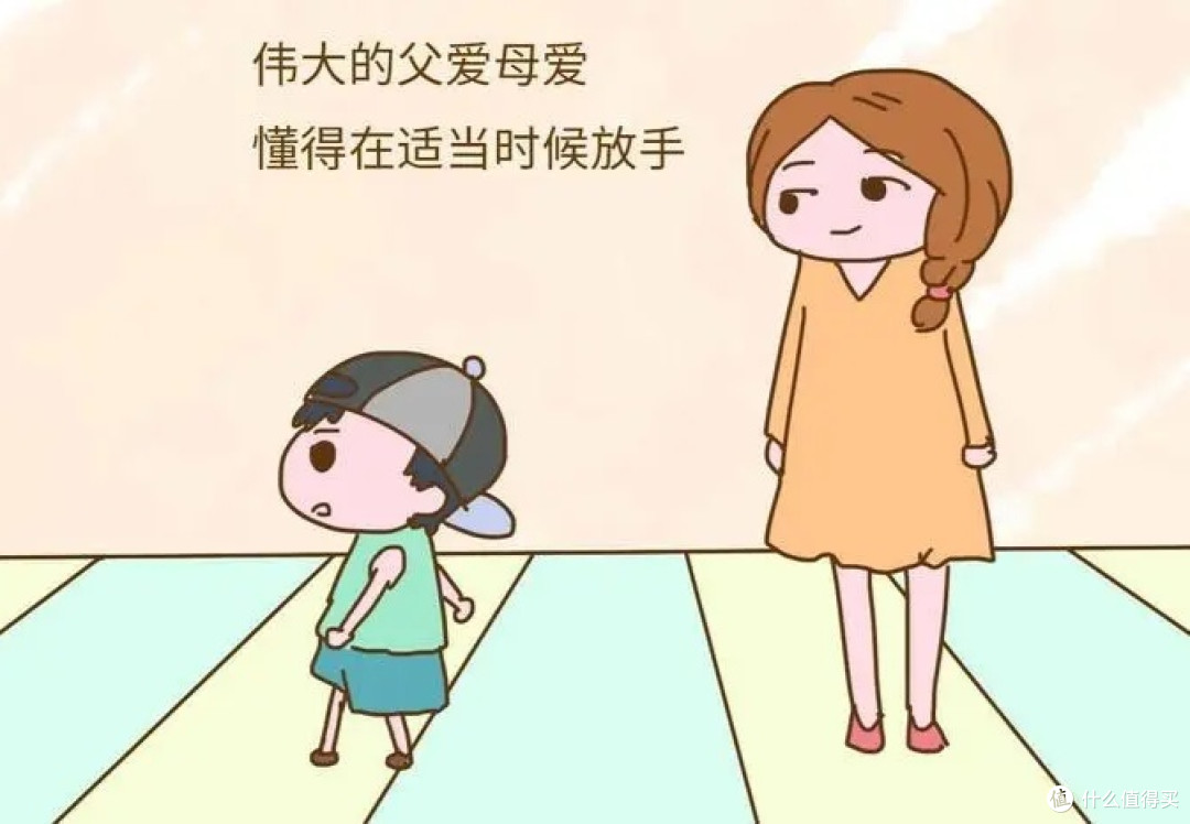家长适度放手孩子更独立