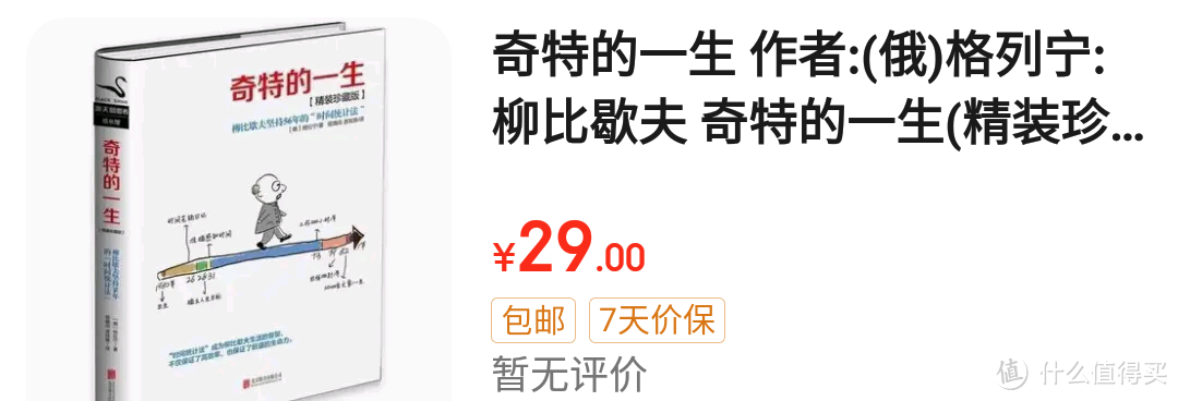 开学季必备！激发思维火花的丰富书单推荐