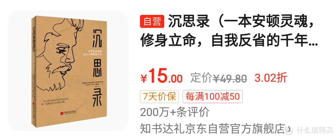 开学季必备！激发思维火花的丰富书单推荐