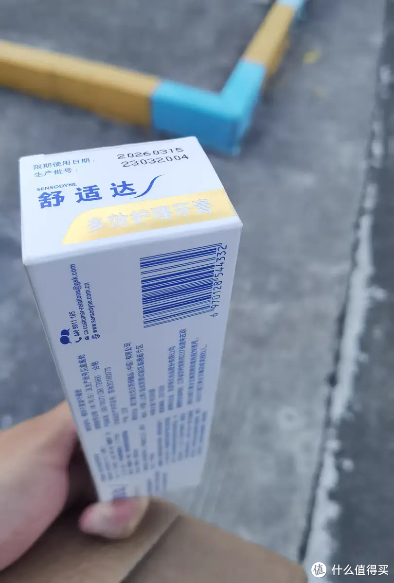 舒适达牙膏：开学季的必备神器