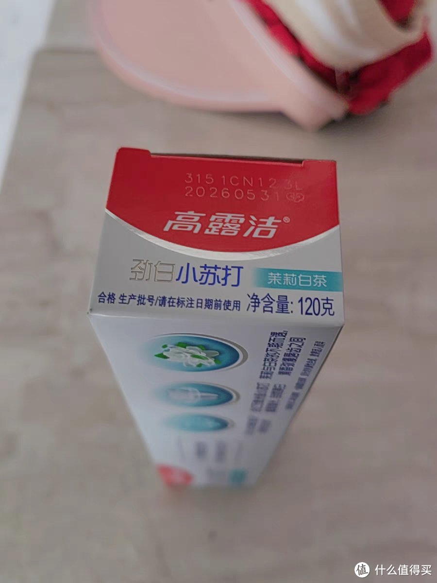 开学季必备：高露洁牙膏的神奇功效