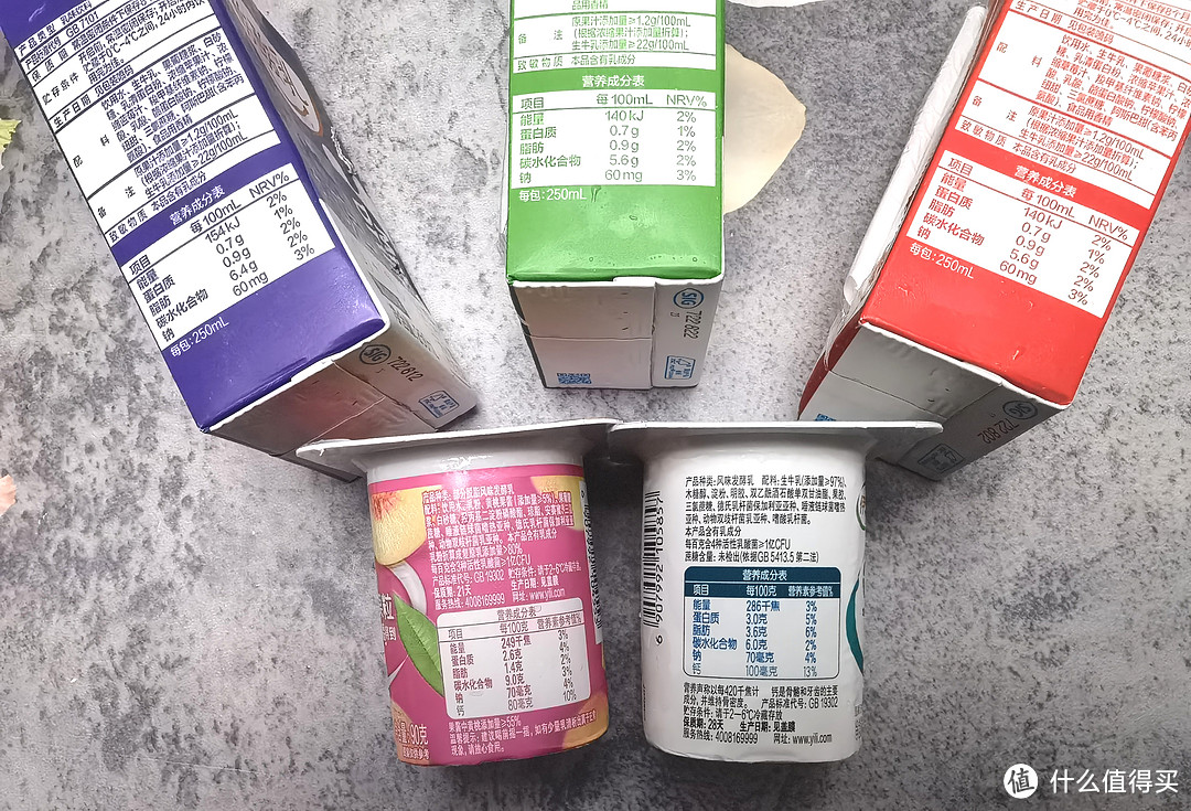 纯牛奶、酸奶、风味酸奶、调味酸酸乳大比拼，看看哪种更营养？